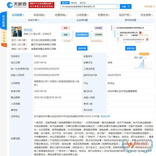 微信图片_20200408161154.jpg