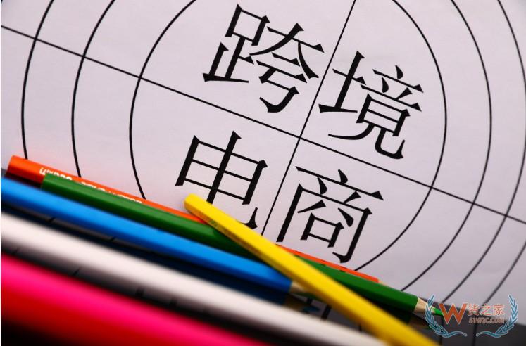 阿拉山口跨境电商包裹破千万件—货之家