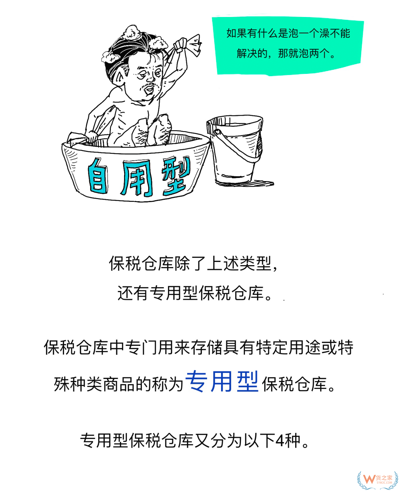 海关保税仓库4.png