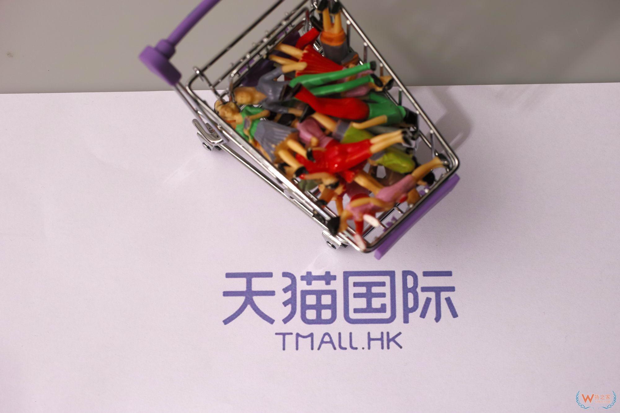 阿里进口亮剑618 京东国际蓄势待发—货之家