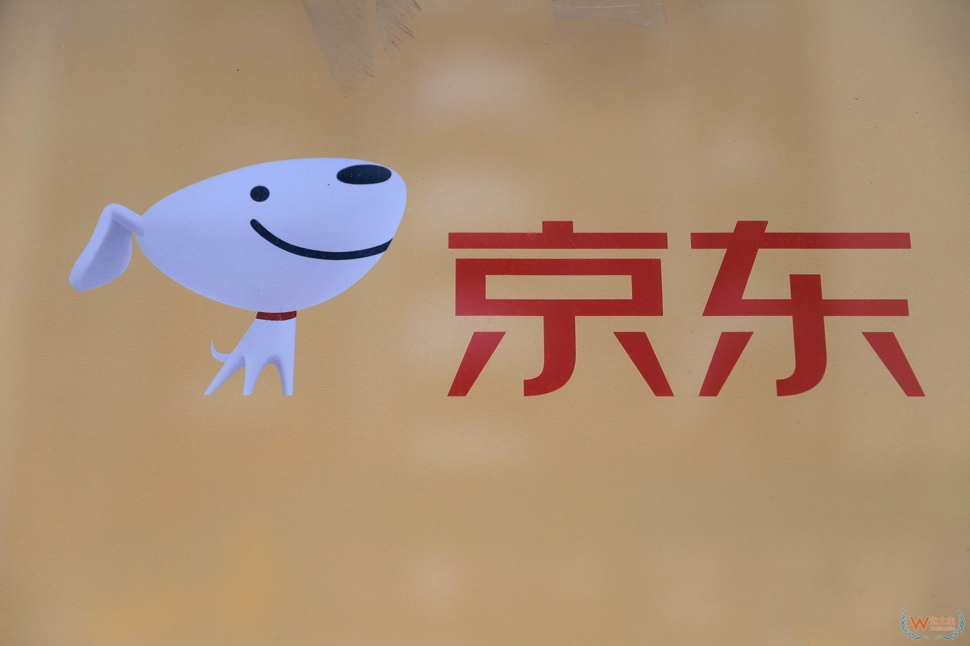 阿里进口亮剑618 京东国际蓄势待发—货之家