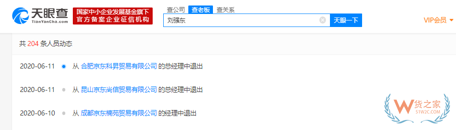【顺丰航空执飞！大兴机场迎来首个全货机航班】—货之家
