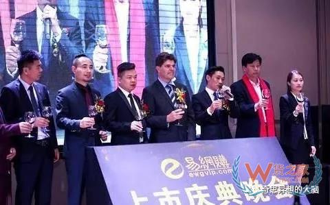 震惊！刚刚！又一电商平台倒了！创始人卷走260亿！—货之家