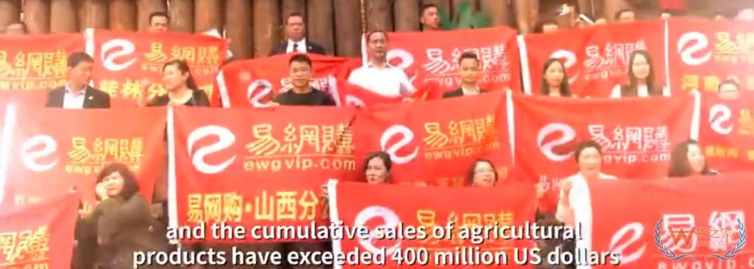 震惊！刚刚！又一电商平台倒了！创始人卷走260亿！—货之家