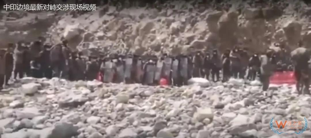 中印边境爆发冲突已致多人伤亡！外贸货代需注意收汇风险！—货之家