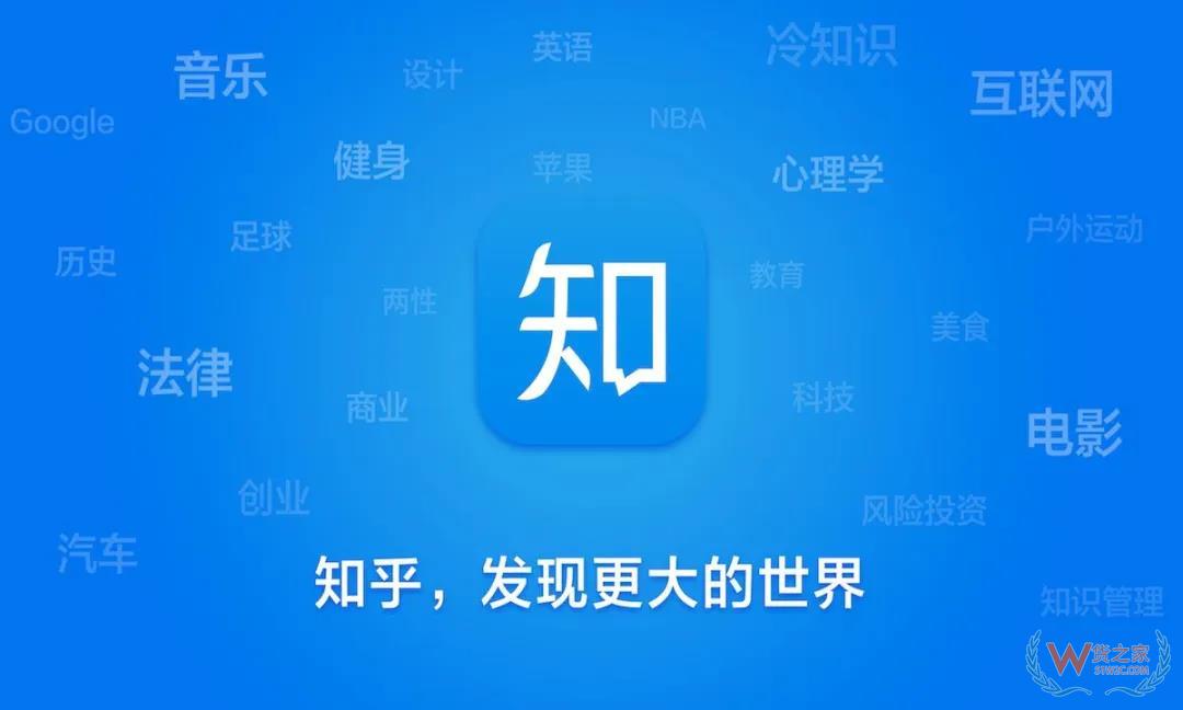 知乎加入直播带货大军 可添加淘宝京东拼多多商品—货之家