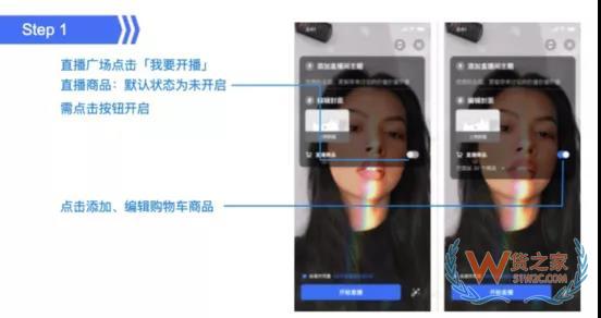 知乎加入直播带货大军 可添加淘宝京东拼多多商品—货之家