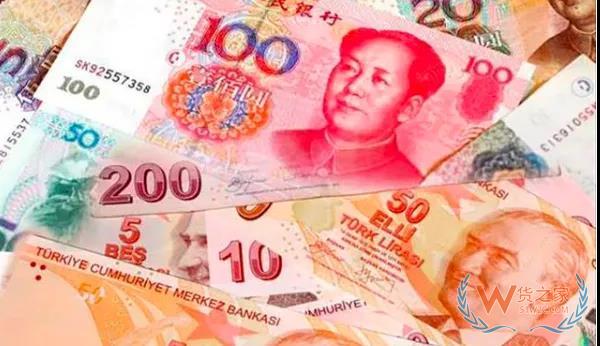 利好！土耳其宣布进口中国商品用人民币结算—货之家