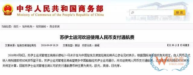 利好！土耳其宣布进口中国商品用人民币结算—货之家