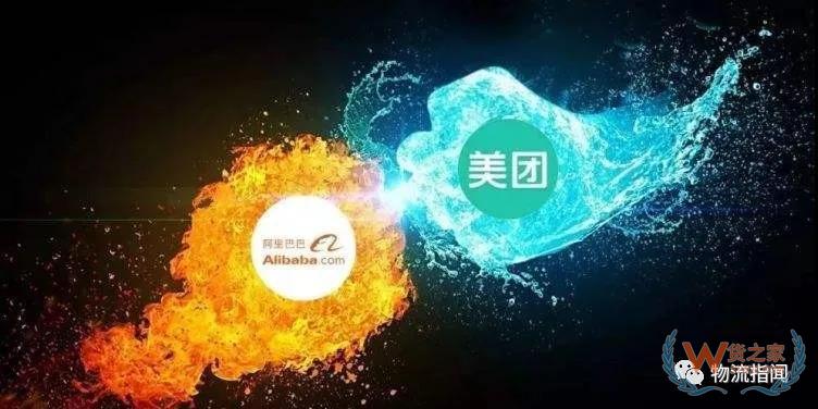 【头条：美团挺进阿里腹地，上线“快递发货”业务；顺丰旗下公司成立冷运供应链公司；众邮快递江浙沪全面开放，引入一级加盟商330+】—货之家