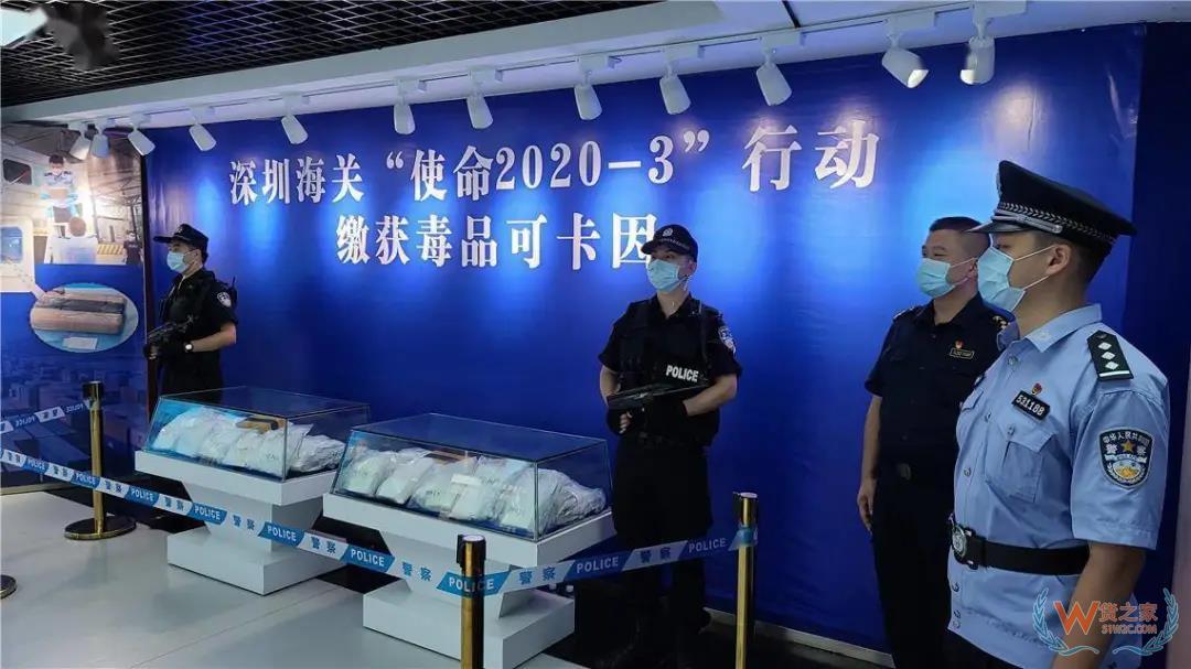 集装箱夹藏毒！海关在运往中国的一个马士基集装箱内发现40公斤毒品—货之家