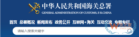 7月，这些海关政策快来看！对来该国的集装箱、货物实施查验—货之家