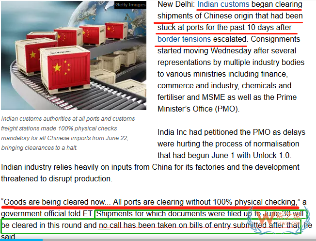 终于扛不住了，印度海关开始清关滞留在港口的中国货物！—货之家