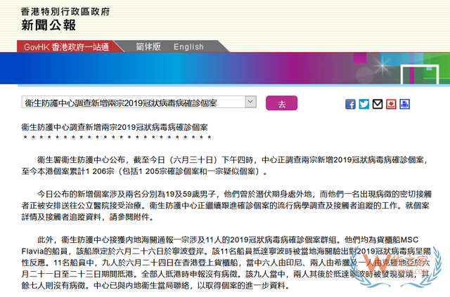 确诊，隔离，延误！近期安特卫普，汉堡，釜山和宁波等多个全球港口出现疫情暴雷！—货之家