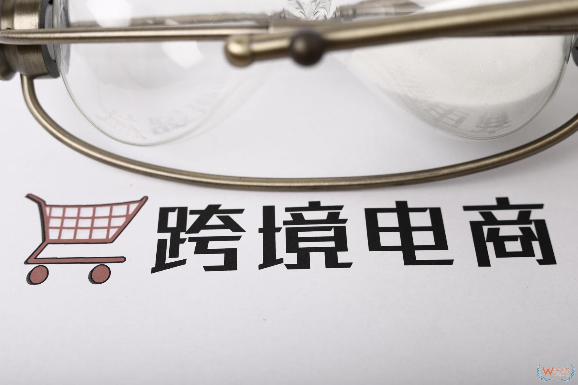 7月6日消息，《电商报》获悉，据郑州航空港实验区消息，今年上半年该区累计完成跨境电商进出口6094.60万单，同比增长179.11%；实现交易额47.20亿元，同比增长119.43%。前五个月，进出口单量占河南（郑州）跨境综试区总单量的58.84%。—货之家