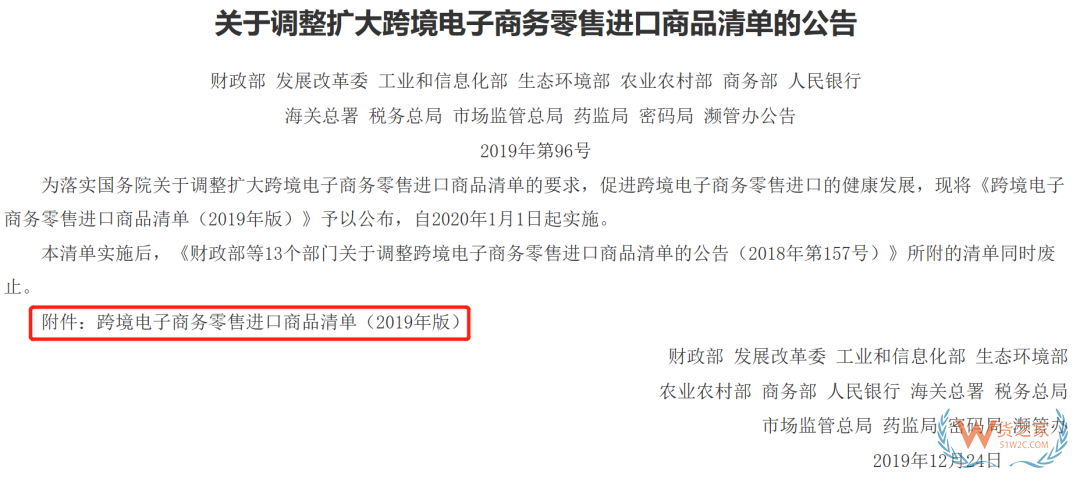 跨境电商购，消费者下单全流程攻略—货之家