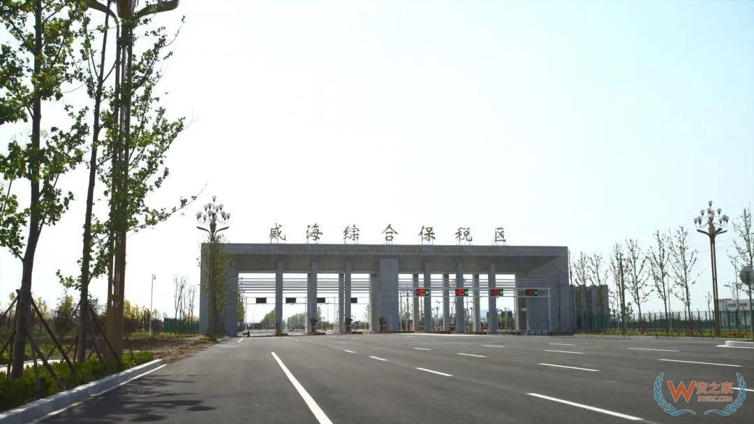 海关支持综合保税区发展十问十答—货之家