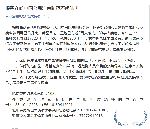 紧急提醒！速扩散！中国邻国现不明肺炎，致死率远高新冠……