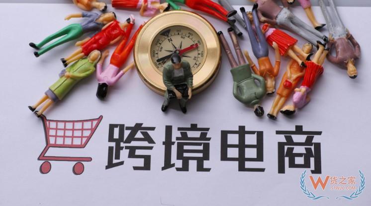 中国（潍坊）跨境电子商务综合试验区建设工作全面启动—货之家