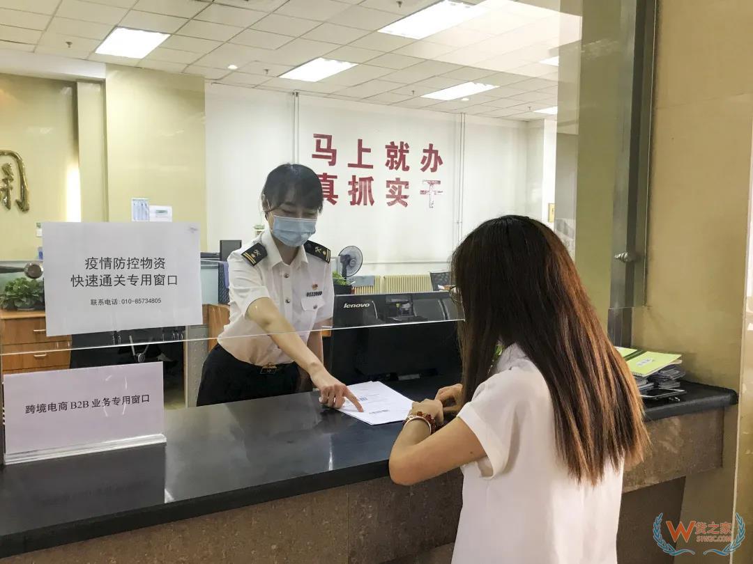 盘点跨境电商B2B出口监管试点首月—货之家
