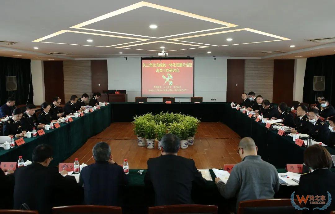 注入新动能！海关助力长三角更高质量一体化发展—货之家