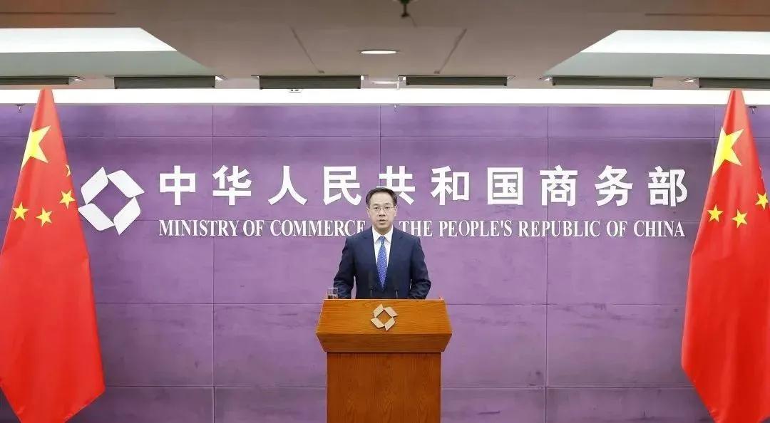 商务部：数字经济和贸易成为各国经济发展和国际经贸合作新亮点-货之家