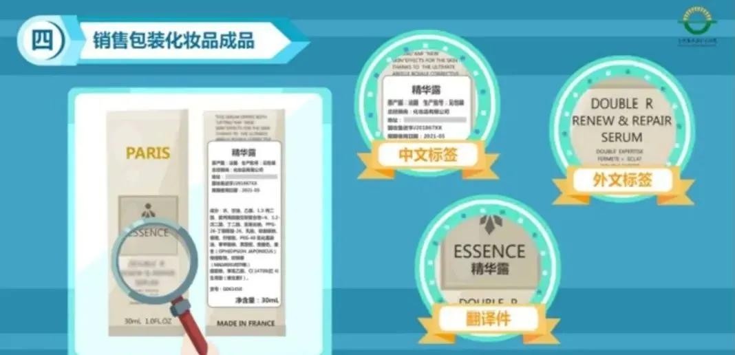 关务知识：首次进口化妆品注意事项-货之家
