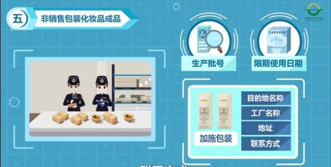 关务知识：首次进口化妆品注意事项-货之家