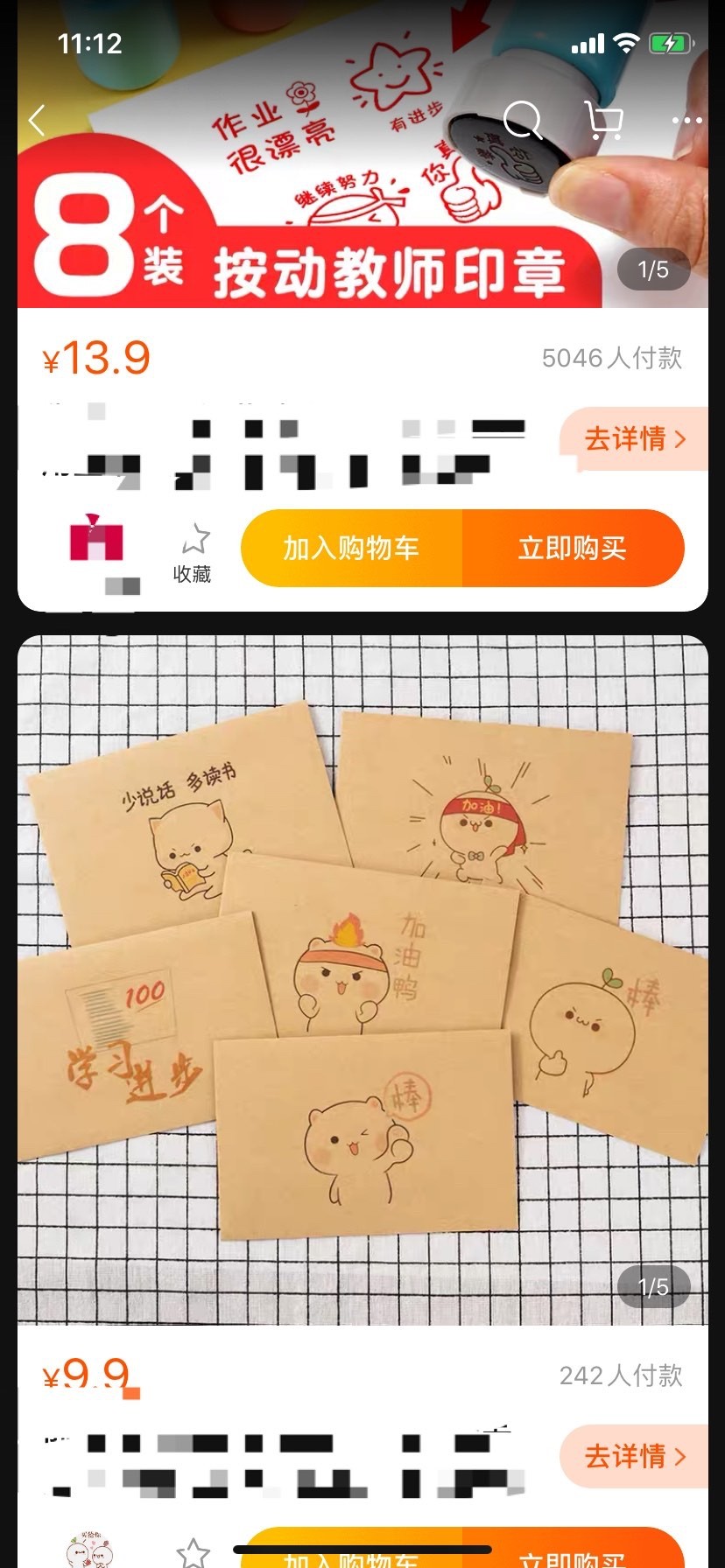 双11前淘宝“变脸”，透露出哪些新风向？-货之家