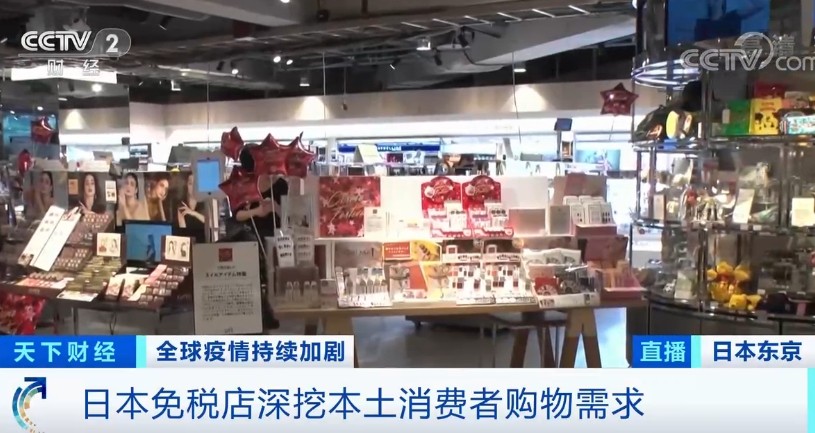 暴跌超90%！知名免税店也撑不住了？已有近20家关店 -货之家