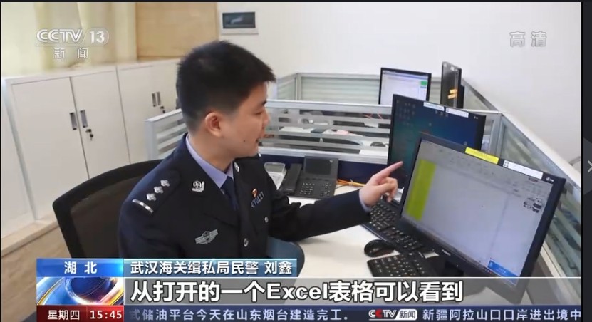 跨境电商刷单走私案值17亿！武汉等六海关打掉13个走私团伙-货之家