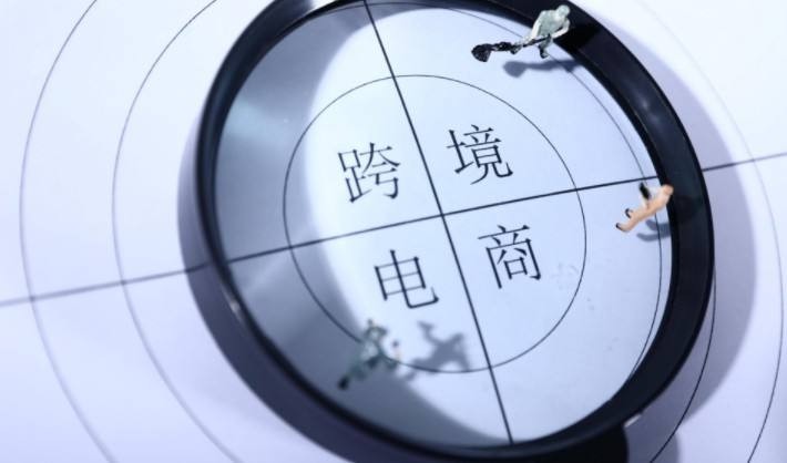 1-10月海口马村港海关跨境电商网购保税进口72.2万单 总货值3.2亿元-货之家