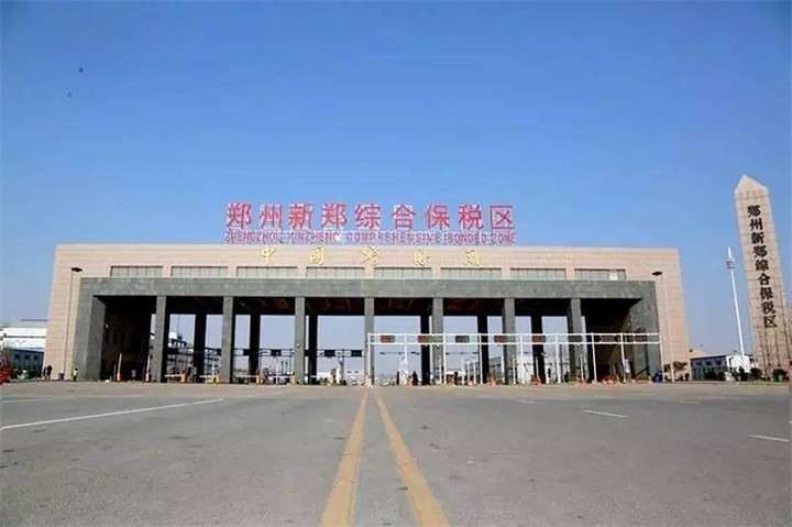河南“单一窗口”跨境电商申报量超1170万单-货之家