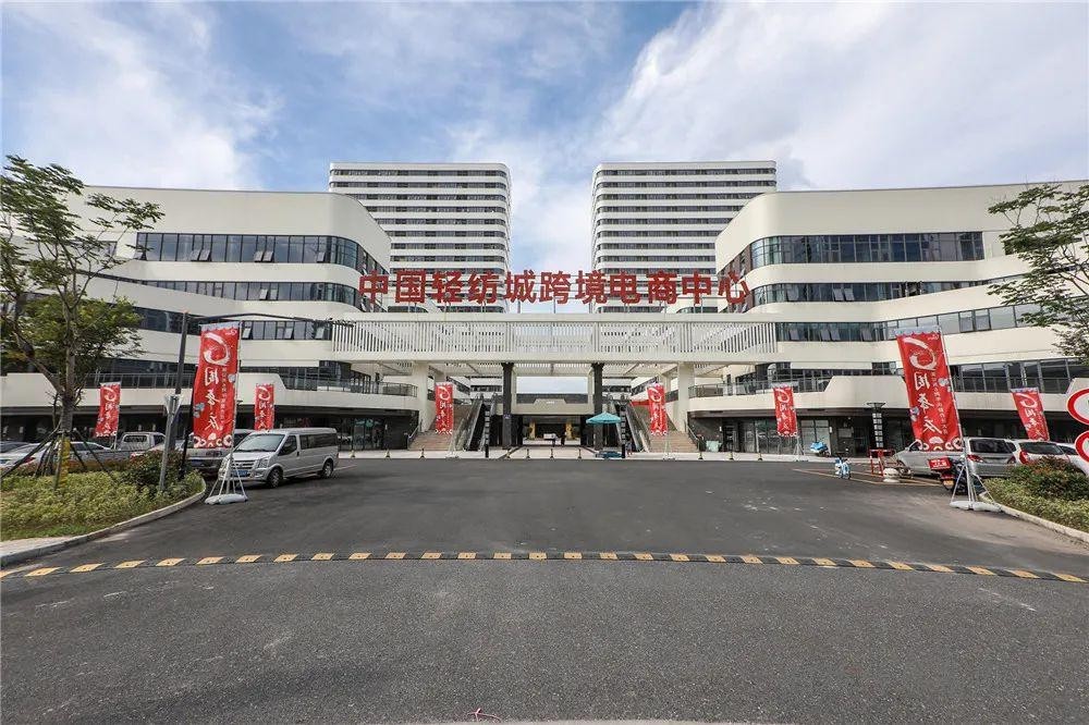 绍兴跨境电子商务综合试验区_全国105个跨境电子商务综合试验区_跨境电商_绍兴保税仓_绍兴保税区_一站式保税服务平台-货之家