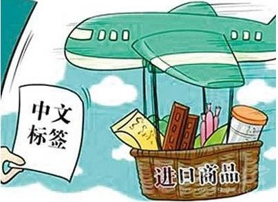网购进口食品没有中文标签是否构成标签瑕疵？-货之家