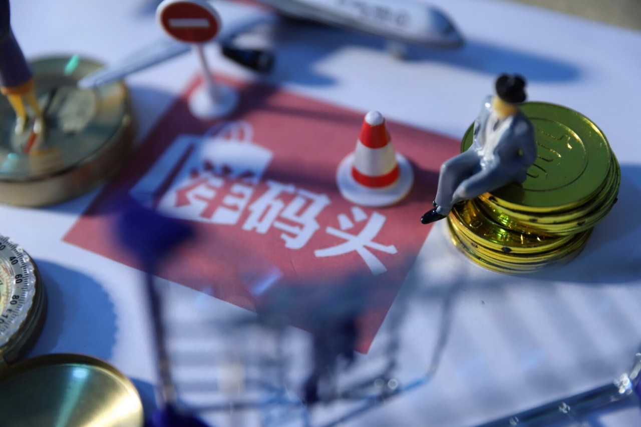 洋码头公布“黑五”战报：购物用户人均消费达1836元-货之家