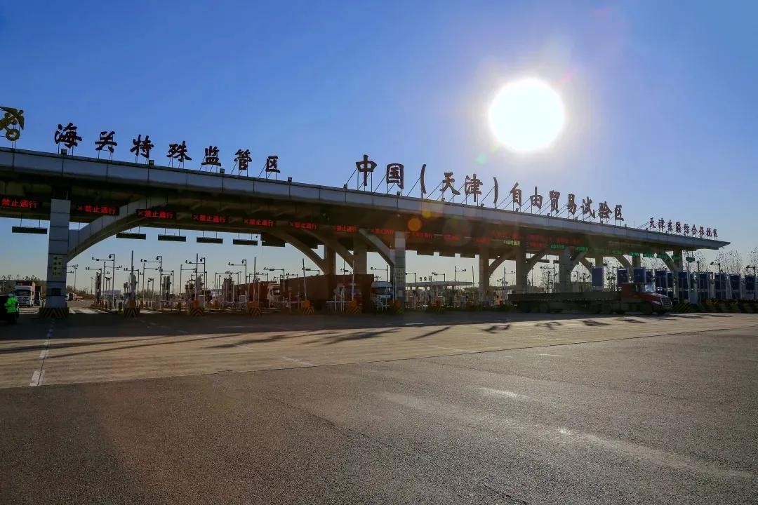 天津新增泰达综合保税区和东疆保税区两处综保区-货之家