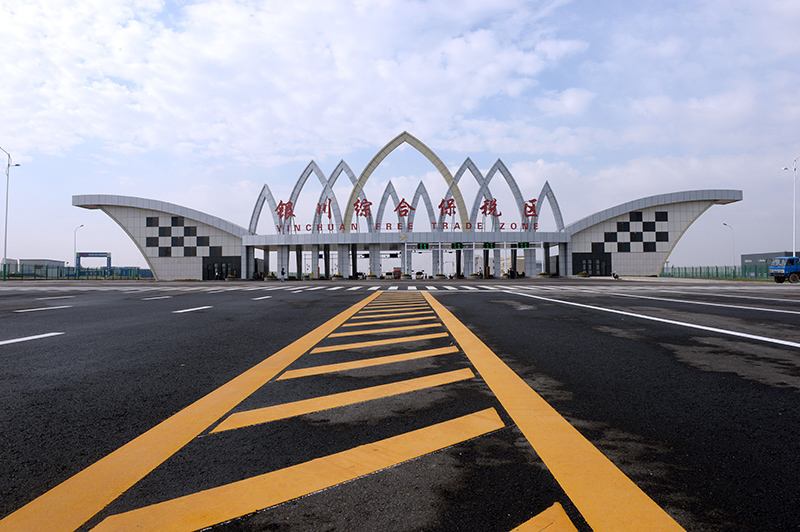 银川跨境电子商务综合试验区_全国105个跨境电子商务综合试验区_跨境电商_银川保税仓_银川保税区_一站式保税服务平台-货之家