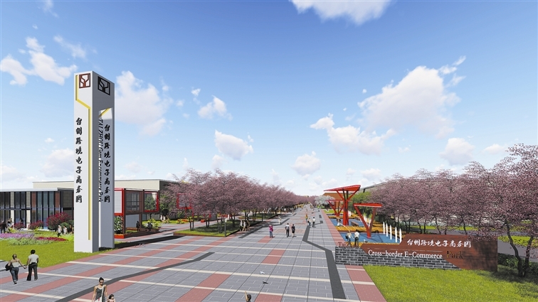 台州跨境电子商务综合试验区_全国105个跨境电子商务综合试验区_跨境电商_台州保税仓_台州保税区_一站式保税服务平台-货之家