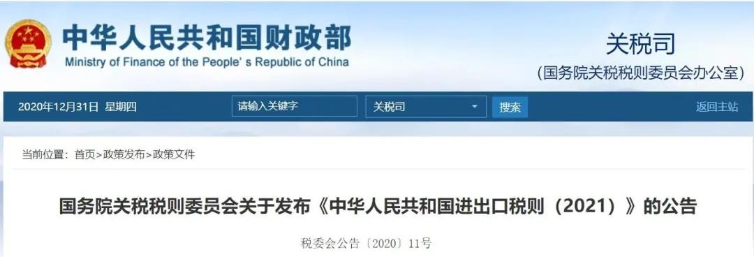 跨境攻略：2021年企业需要关注的跨境电商新变化-货之家