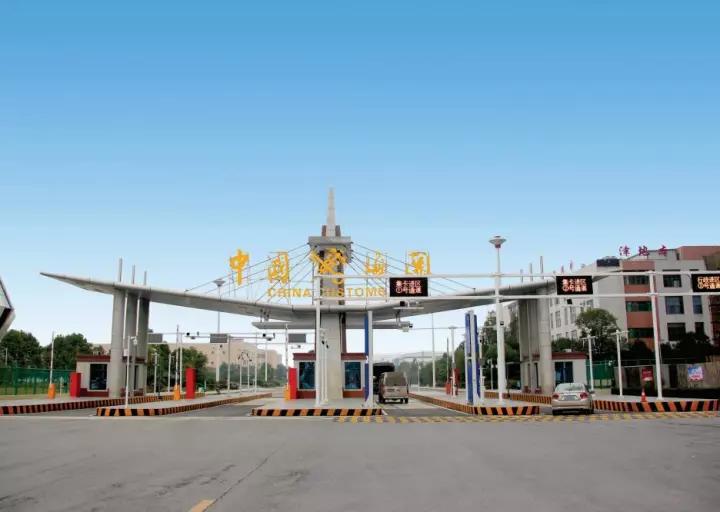 郴州市出台支持跨境电子商务产业高质量发展的若干措施-货之家