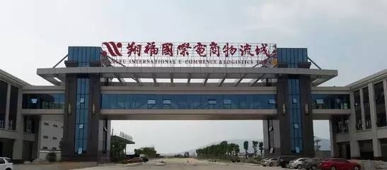 福州跨境进出口商品通关将提速-货之家