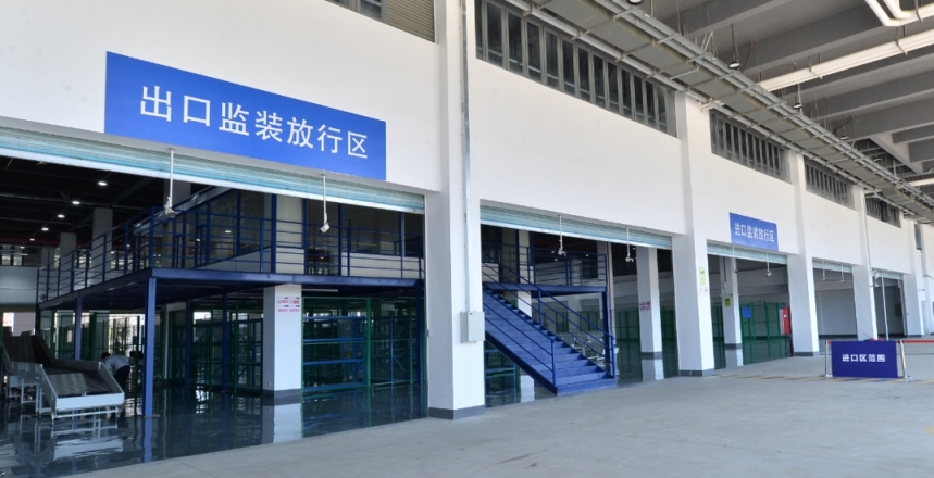 广州白云机场综保区南区开园，中欧班列保税物流集散中心启用 空铁联运提升广货转运效率-货之家