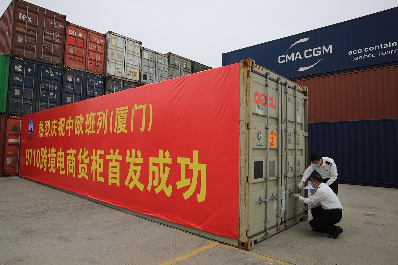 福建跨境电商货物首次搭上中欧班列-货之家