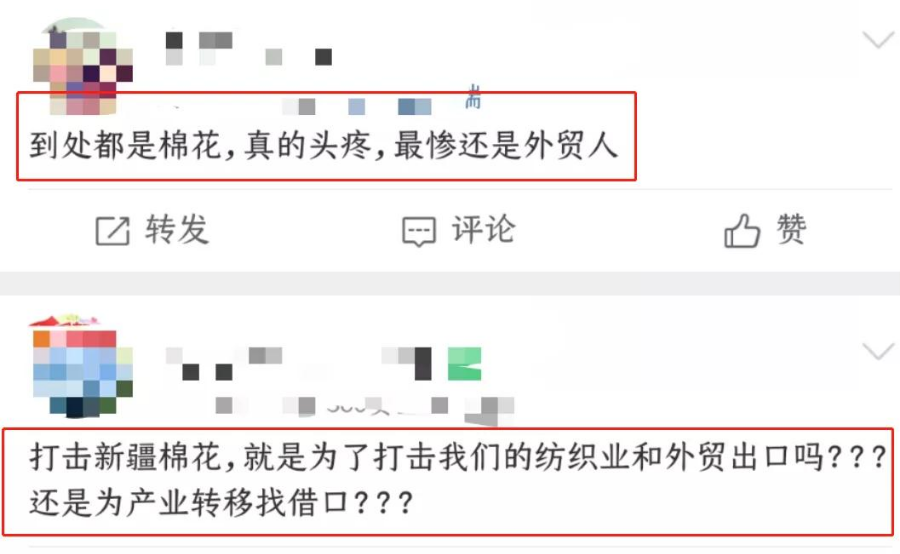 关注：国外客户强制要求“订单禁用新疆棉”？大批棉花产品在美国口岸扣留-货之家