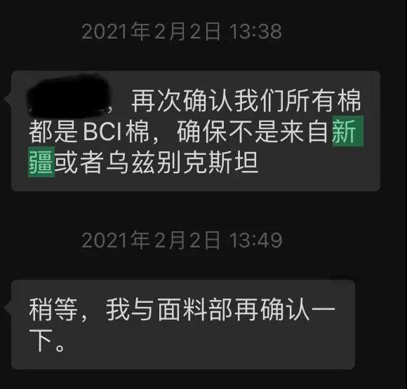 关注：国外客户强制要求“订单禁用新疆棉”？大批棉花产品在美国口岸扣留-货之家