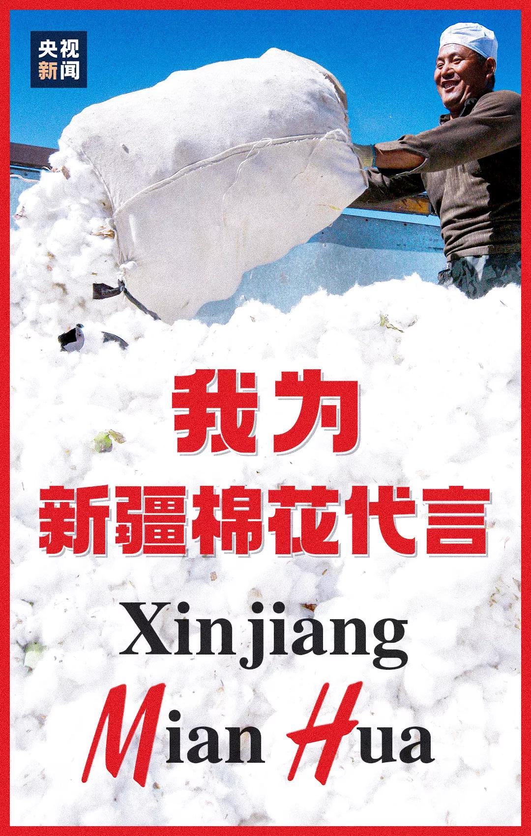 关注：国外客户强制要求“订单禁用新疆棉”？大批棉花产品在美国口岸扣留-货之家