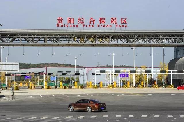 贵阳综保区力争今年跨境电商进出口贸易额达2.7亿美元-货之家