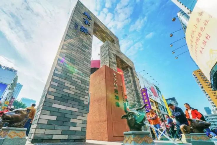 越秀区创新设立全市首家跨境电商“网购保税+新零售”体验店-货之家