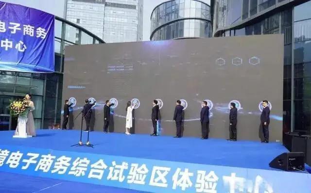 总投资1亿元！中国（洛阳）跨境电商综合试验区体验中心正式开工-货之家